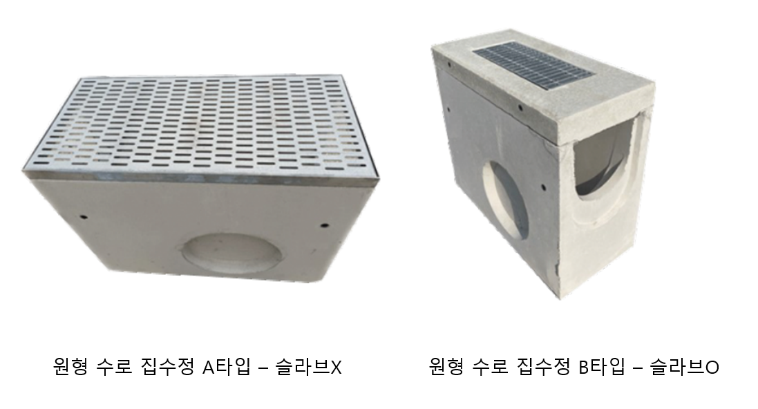 제품구성.png