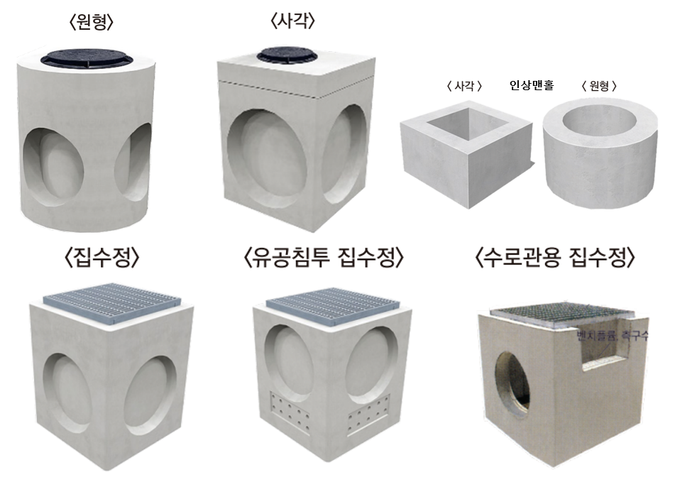 제품구성.png